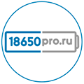 18650pro.ru