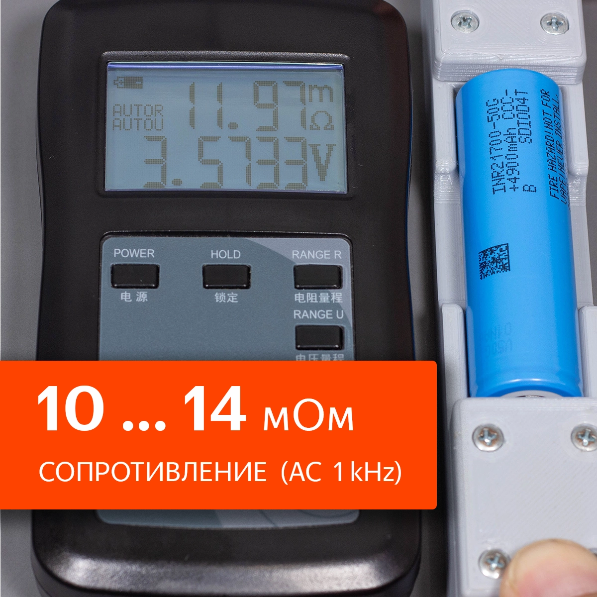 Samsung INR21700-50GB - 5000mAh Аккумулятор Samsung INR21700-50GB - 5000mAh