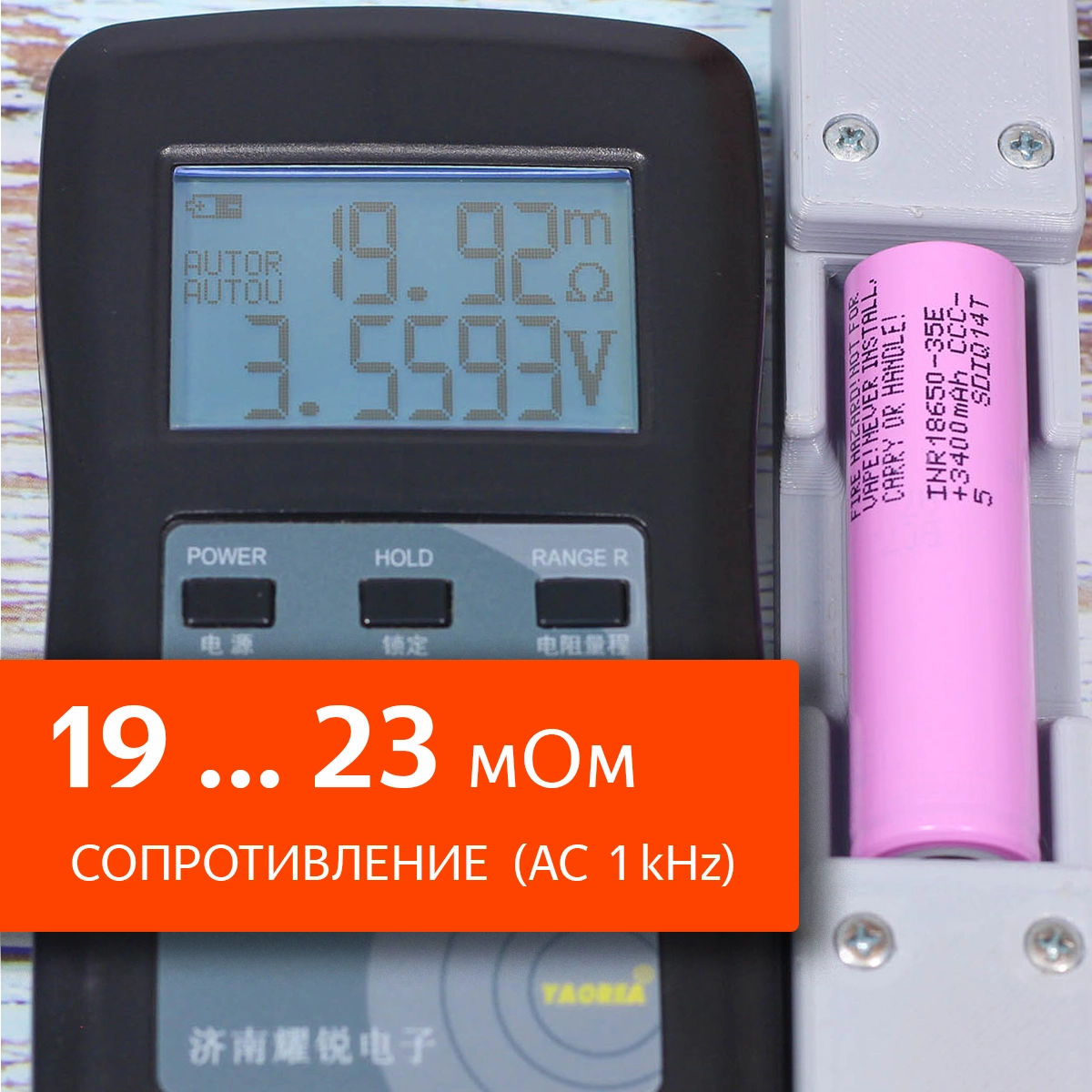 Samsung INR18650-35E - 3500mAh Аккумулятор Samsung INR18650-35E - 3500mAh