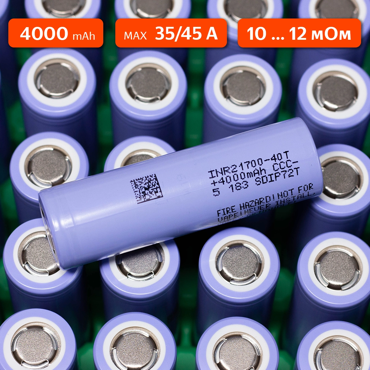 Samsung INR21700-40T - 4000mAh Samsung INR21700-40T - 4000mAh