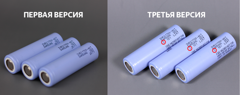 Samsung inr21700-40t. Samsung 40t 21700. Высокотоковые аккумуляторы 21700. Samsung 21700.