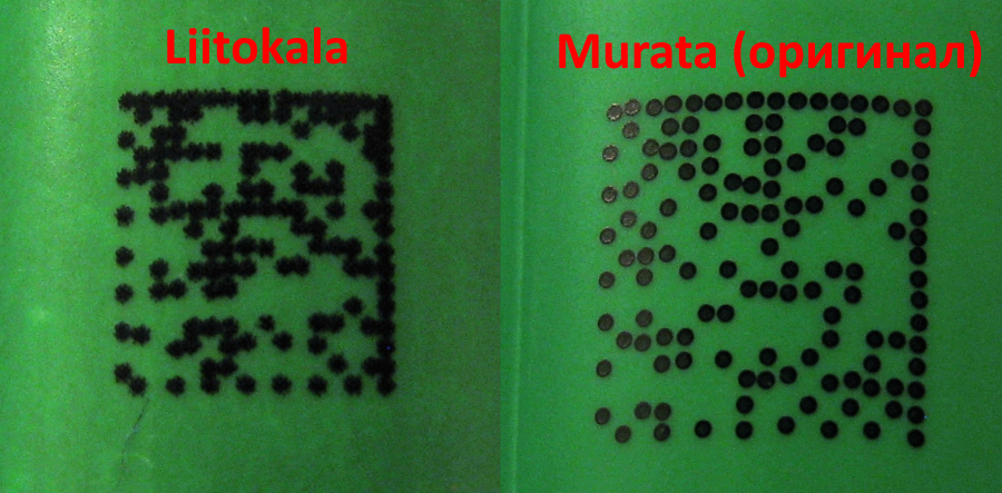 VTC5A код data-matrix VTC5A код data-matrix