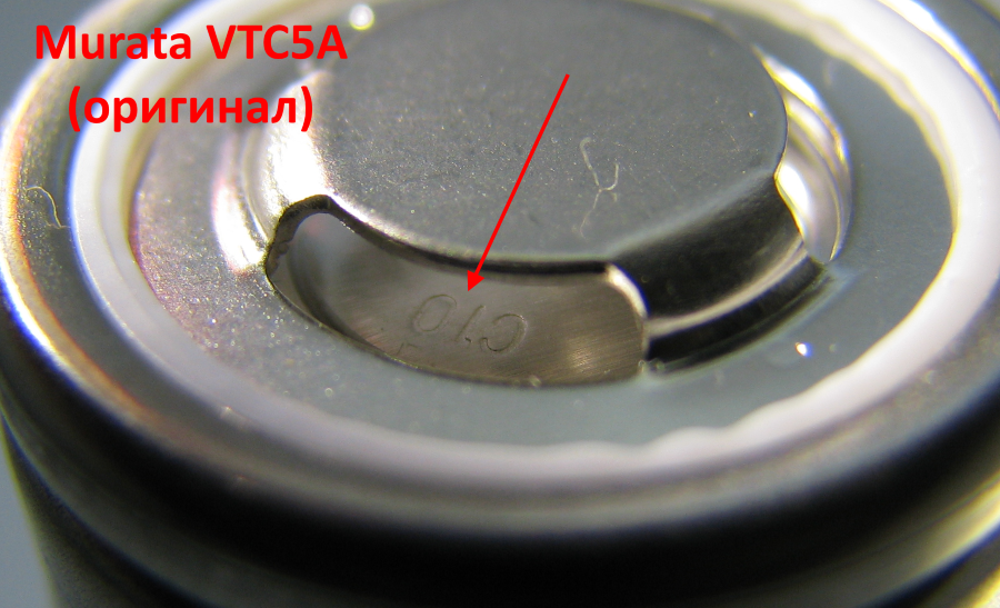 Плюсовой контакт аккумулятора VTC5A Плюсовой контакт аккумулятора VTC5A