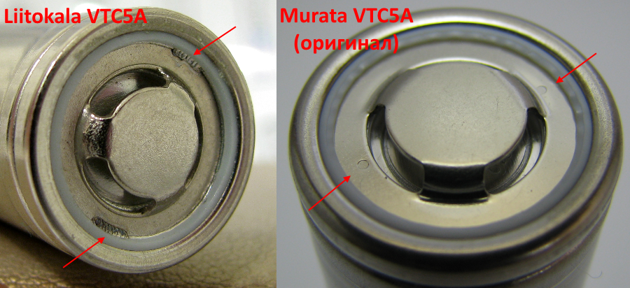 Плюсовой контакт аккумулятора VTC5A Плюсовой контакт аккумулятора VTC5A