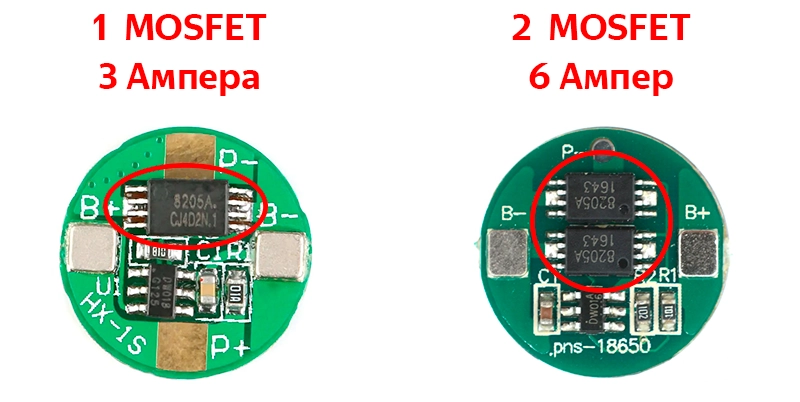 Платы защиты 18650 с одним и двумя мосфетами Платы защиты 18650 с одним и двумя мосфетами