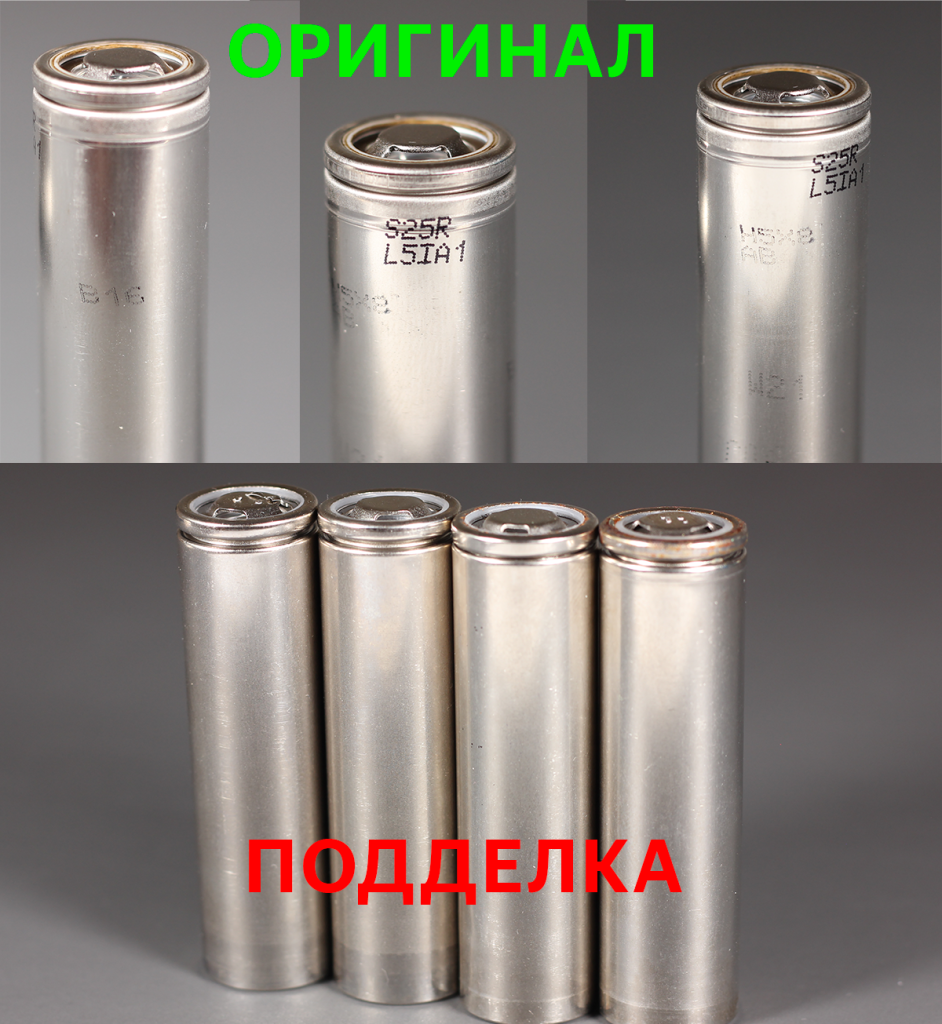 Маркировка под термоусадкой аккумулятора Samsung INR18650-25R Маркировка под термоусадкой аккумулятора Samsung INR18650-25R