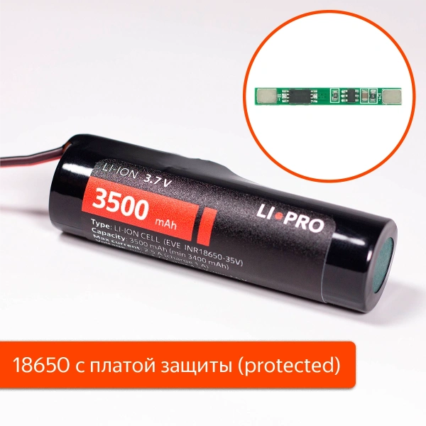 EVE INR18650-35V, 3500 mAh с проводом и XH2.54