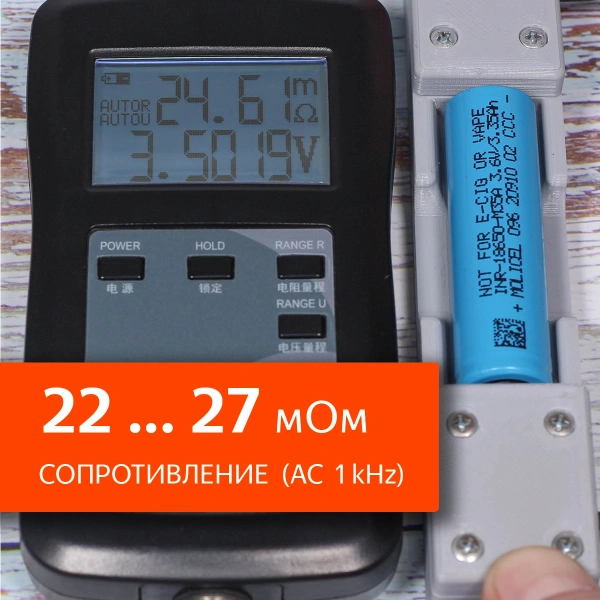 Molicel INR18650-M35A - 3500mAh
