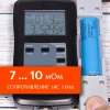 Аккумулятор Samsung INR21700-45T (CC4503F101) - 4500mAh