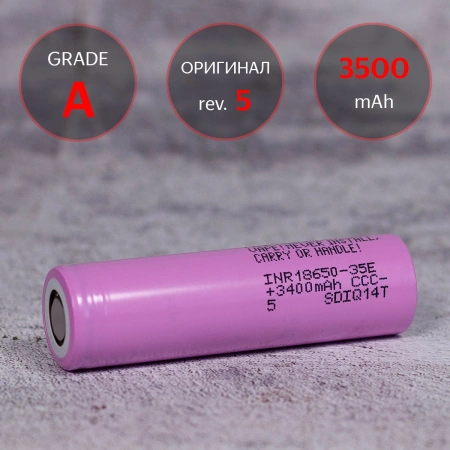 Samsung INR18650-35E - 3500mAh