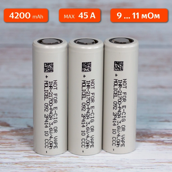 Molicel INR21700-P42A - 4200mAh