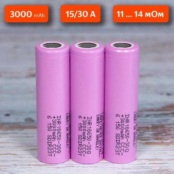 Samsung INR18650-30Q - 3000mAh
