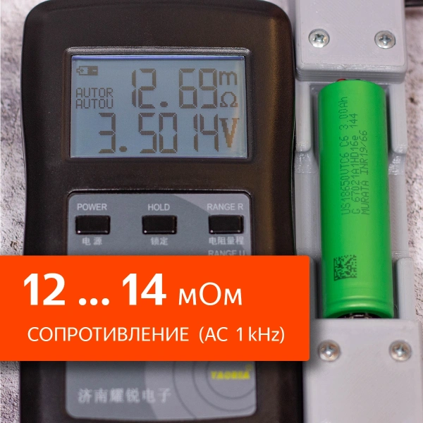Murata VTC6 (US18650VTC6) - 3000mAh