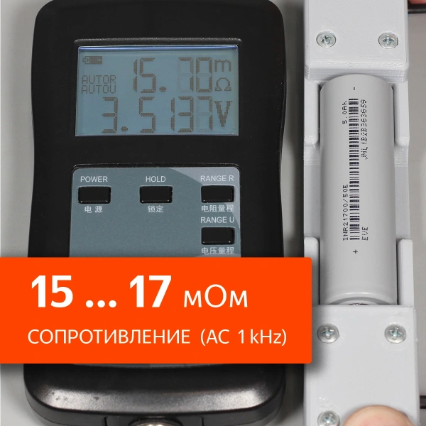 EVE INR21700-50E - 5000mAh