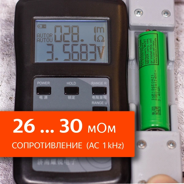 LG INR18650-MJ1 - 3500mAh
