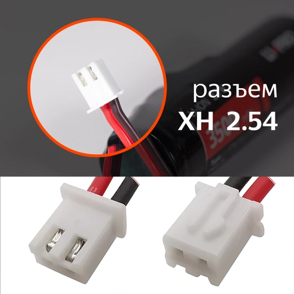 Samsung INR21700-50GB, 5000 mAh с проводом и XH2.54