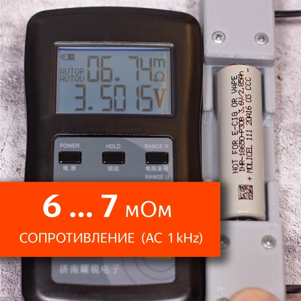 Molicel INR18650-P30B - 3000mAh