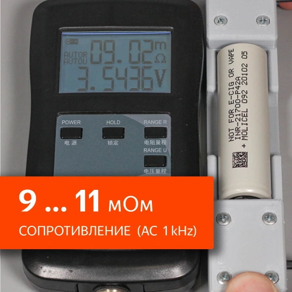 Molicel INR21700-P42A - 4200mAh