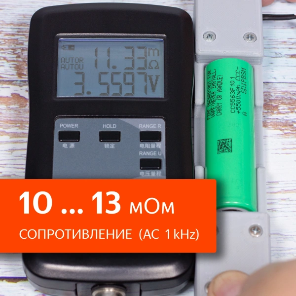 Samsung INR21700-58E (CC5563F101) - 5500mAh