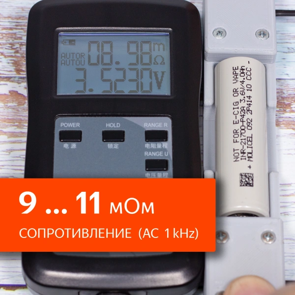 Molicel INR21700-P42A - 4200mAh
