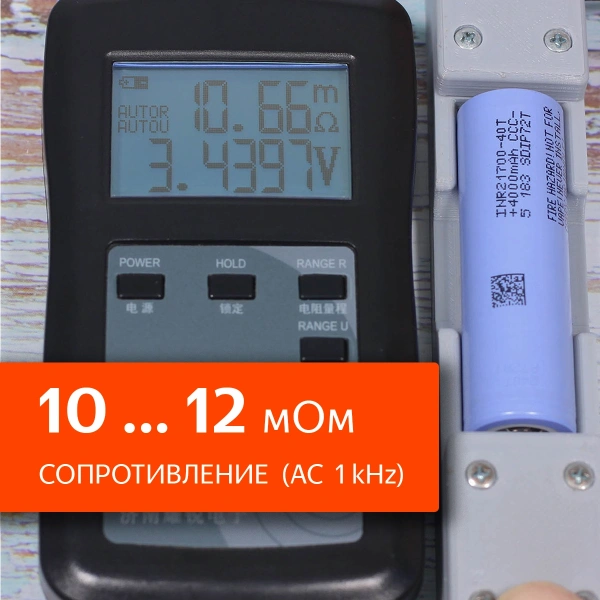 Samsung INR21700-40T - 4000mAh